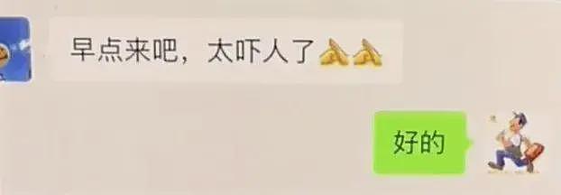 厨房爆炸、电器自燃！网友围观青岛电工“破案”，真相令人唏嘘（组图） - 7