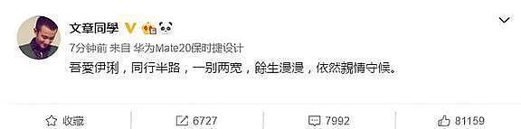 马伊琍不再隐瞒,自曝离婚真相,姚笛事件仅冰山一角,还有更多(组图) - 17