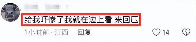恐怖慎点!景德镇男子开车撞人来回碾压,致2死1伤!目击者:太惨烈(视频/组图) - 5