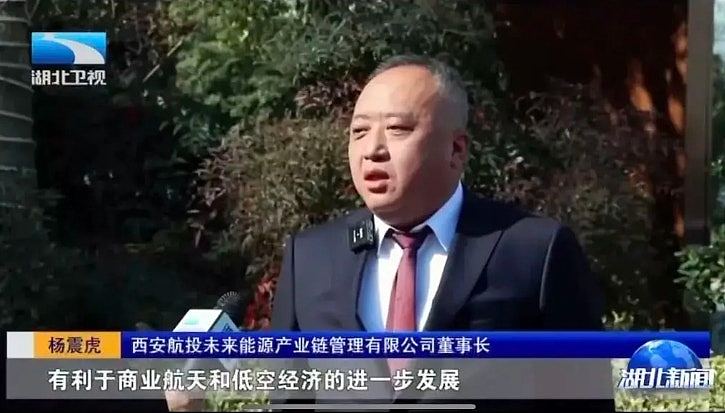 158亿签约仅28天！湖北随州百亿航天项目爆假国企疑云（组图） - 1