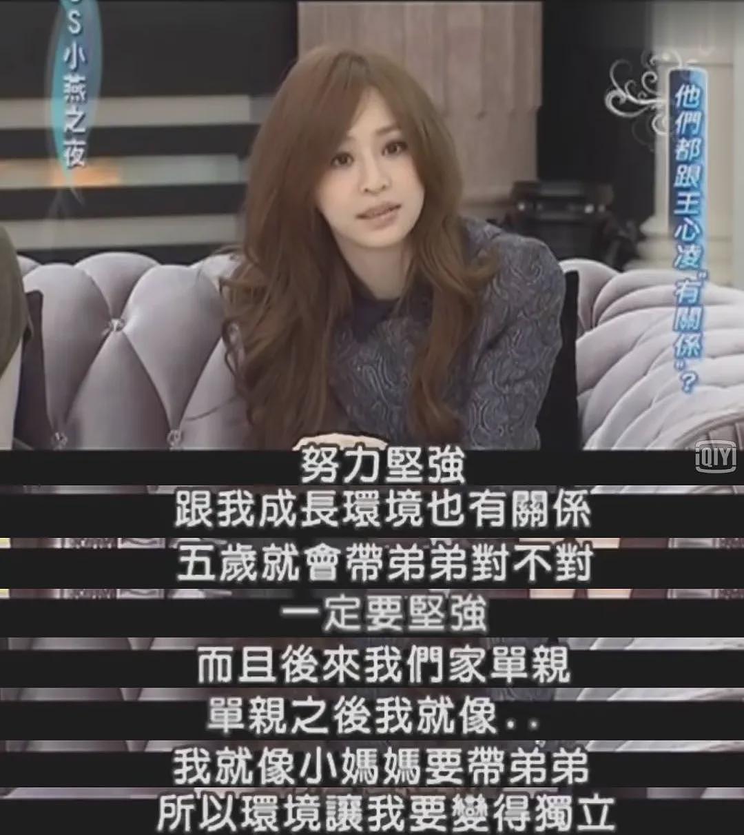 42岁王心凌,紧急送医,但还能唱(组图) - 3