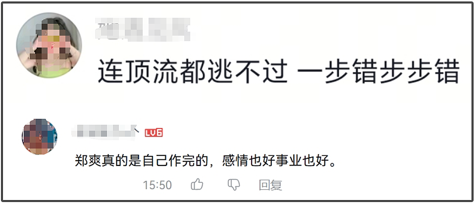 34岁郑爽近况，自曝腰疼频繁吃止痛药，过生日尝试出镜失败（组图） - 15