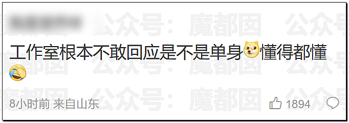 公认超顶流男星被爆恋爱十年？和神秘女生吵架音频流出（视频/组图） - 34