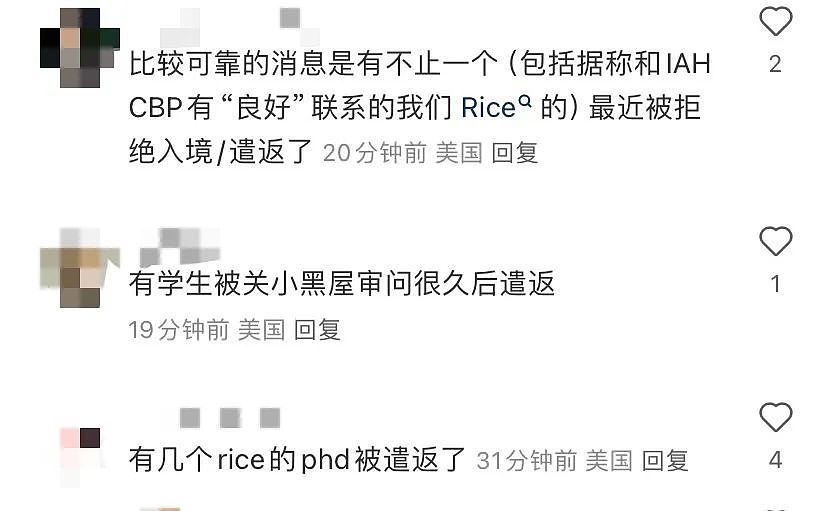 中国博士生被关华盛顿小黑屋80小时遭遣返，中驻美大使馆提醒：谨慎选择赴休斯敦航线入境（组图） - 5
