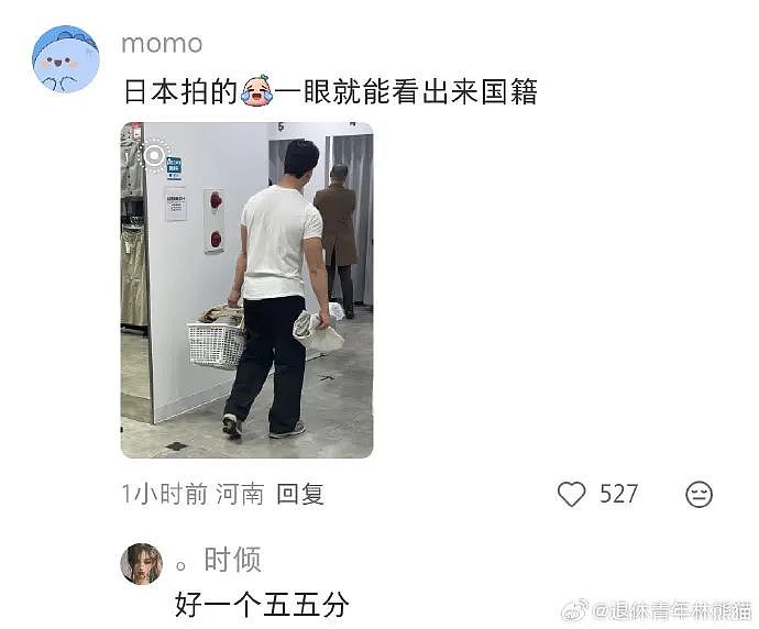 【爆笑】只见了一面的相亲对象,转给我5200?我该不该收啊?(组图) - 9