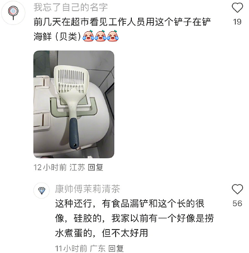 【爆笑】只见了一面的相亲对象,转给我5200?我该不该收啊?(组图) - 41