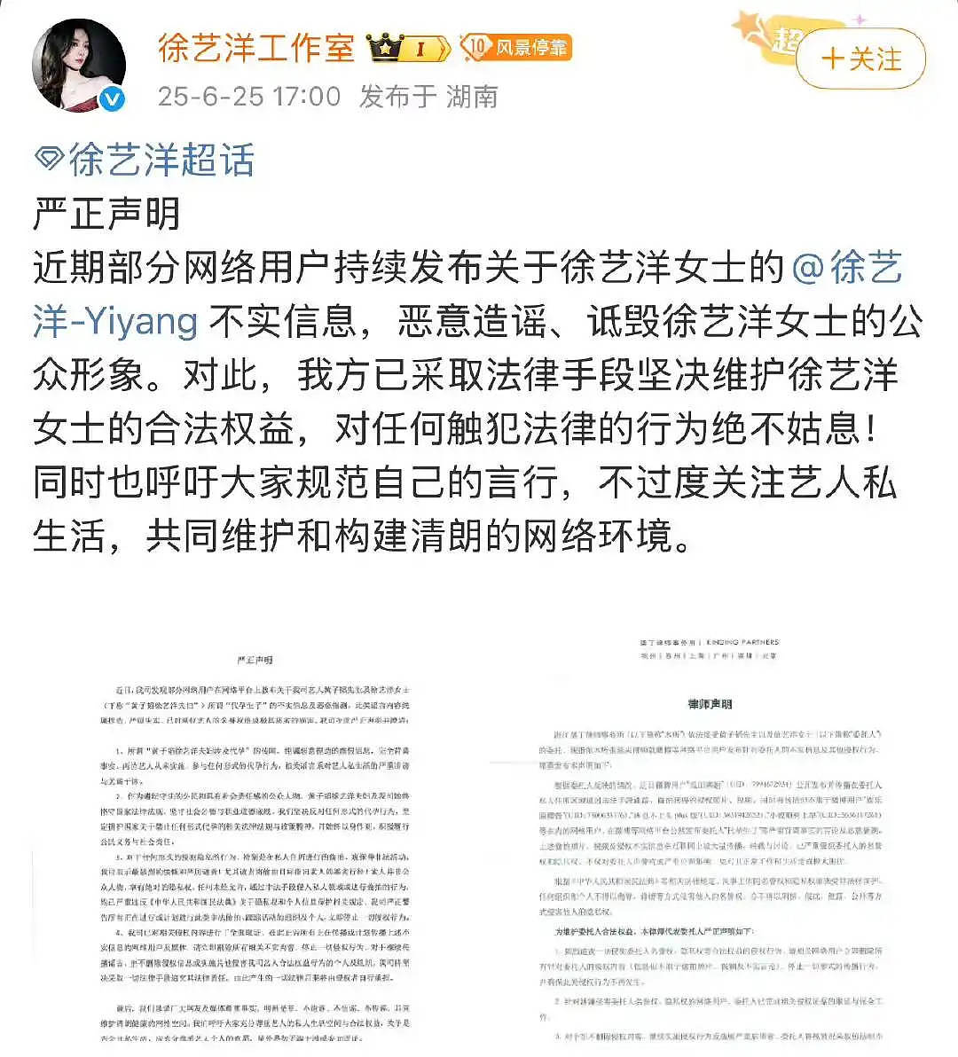 曝黄子韬徐艺洋将补办婚礼，经纪人公布时间，将于10月中旬举行（组图） - 14