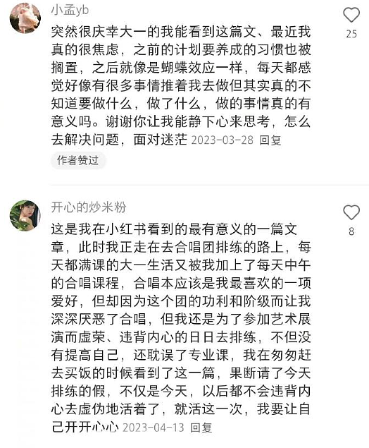 【爆笑】我老公的小三，居然把我当成闺蜜了？网友傻眼：这聊天截图太刺激（组图） - 16