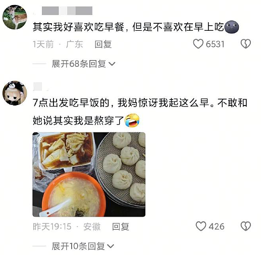 【爆笑】我老公的小三，居然把我当成闺蜜了？网友傻眼：这聊天截图太刺激（组图） - 28