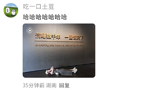 【爆笑】我老公的小三，居然把我当成闺蜜了？网友傻眼：这聊天截图太刺激（组图） - 41