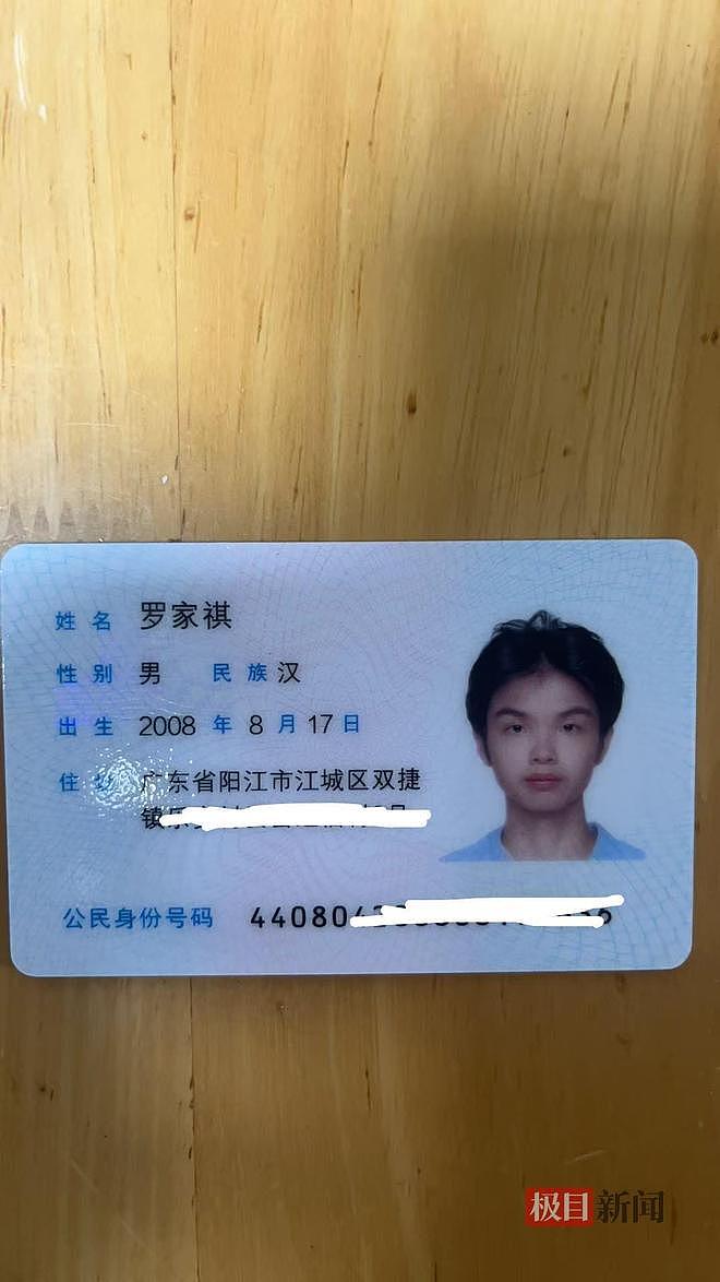 17岁高中生勇救六旬婆婆时不幸溺亡，已被认定为见义勇为，母亲：儿子不会游泳，本能反应去救人（组图） - 2
