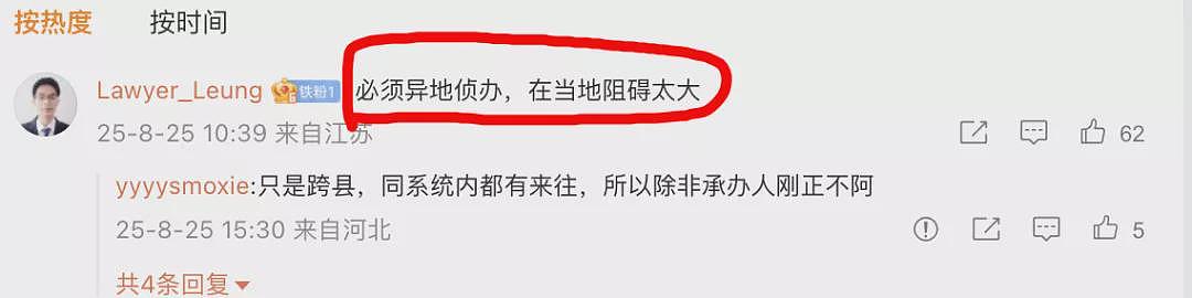 河北孟村这件事,最“恐怖”3个问题不能不说!(组图) - 2