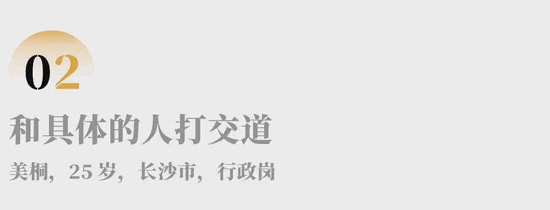 体制内95后，上班写材料，下班送外卖（组图） - 5