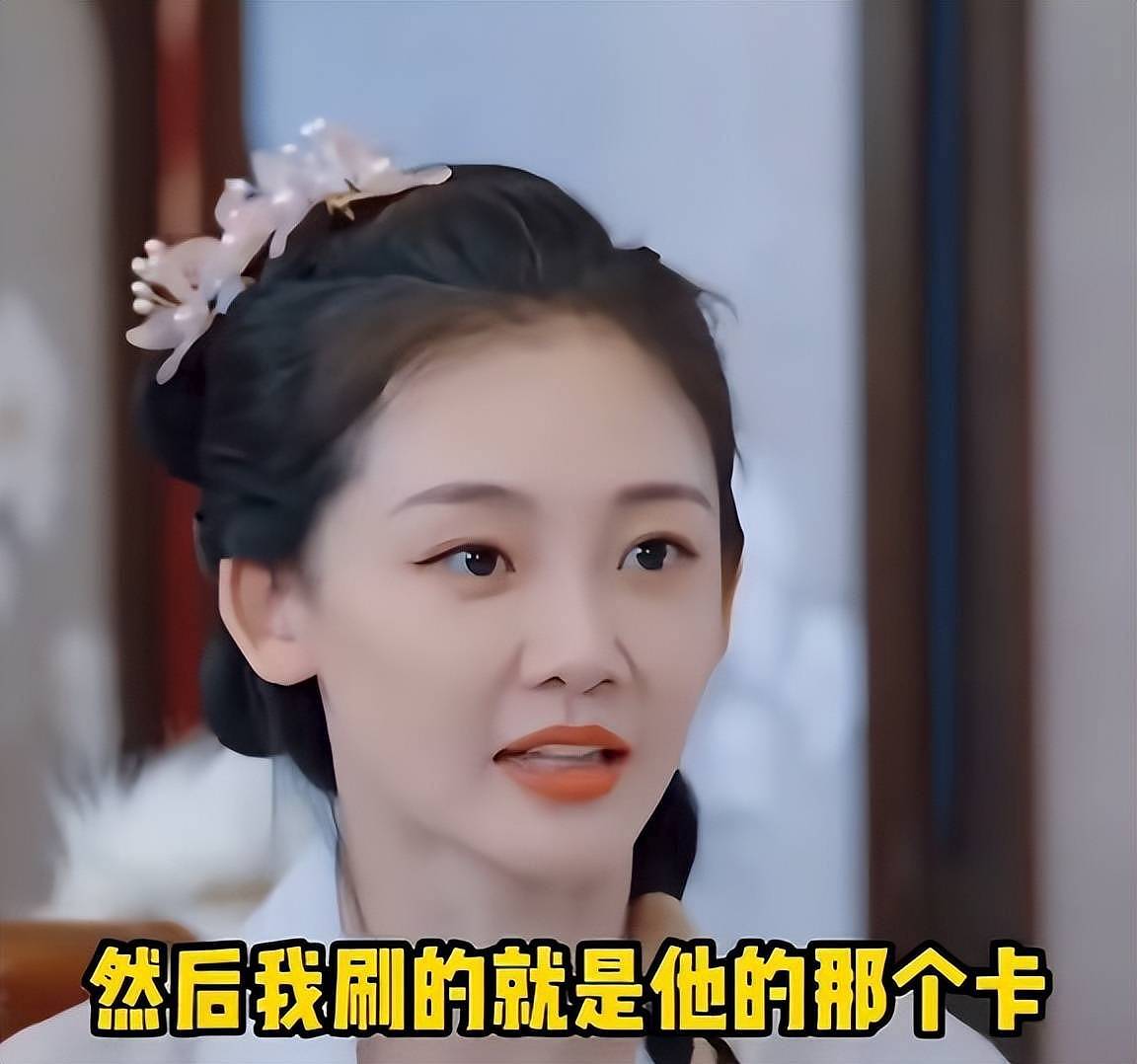 郑恺小姨子回应了！否认住姐夫家蹭吃蹭喝（组图） - 23
