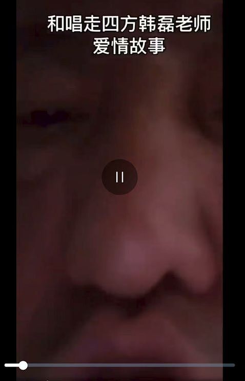 曝韩磊出轨致女性怀孕后失联，语音曝光，女方很漂亮，曝亲吻照（组图） - 9