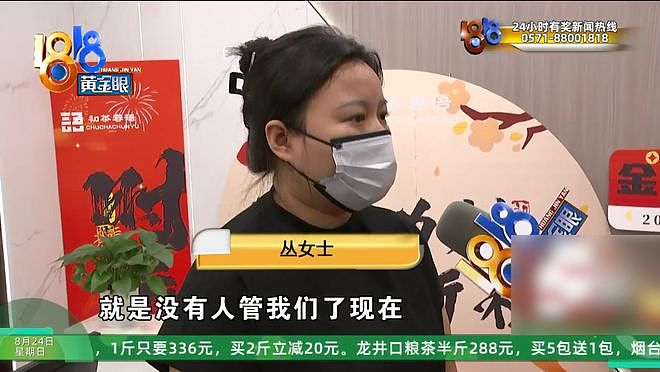 加盟开奶茶店,四个月“亏损五十万”?当事人:找的达人点赞还没自己发的多(组图) - 8