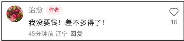 57岁韩磊出轨致小三怀孕！妻子牺牲事业换来背叛，本人疯狂捂嘴（组图） - 12