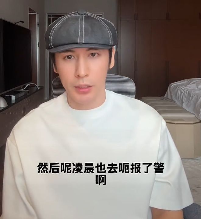 张伦硕声援风波升级！把抵制毒贩模糊成网暴，钟丽缇评论区沦陷（组图） - 6