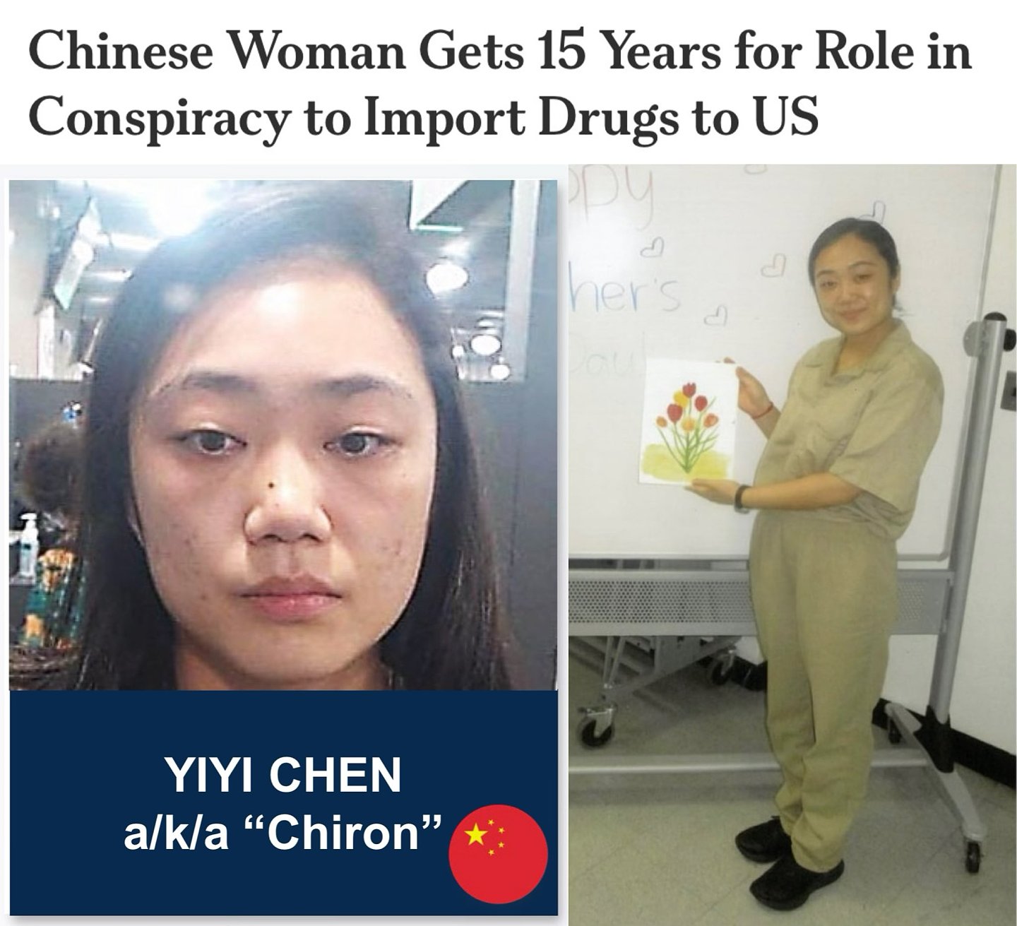 走私芬太尼原料？中企女高管在美国获刑15年（组图） - 2
