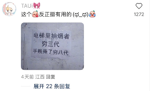 【爆笑】男朋友让我去找有钱人骗婚，再把钱分给他和他结婚（组图） - 39