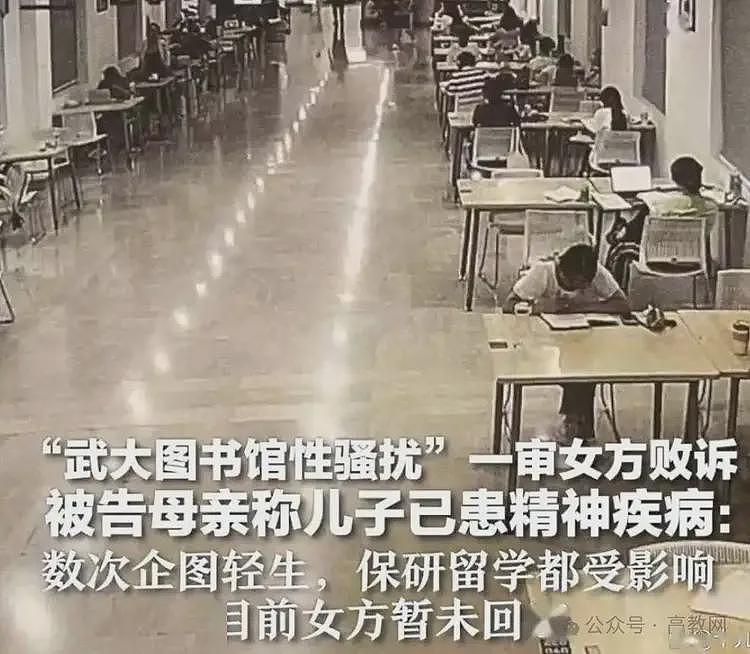 尴尬还是发生了！26天了还没回应，武汉大学生迎新直播被骂到关评（组图） - 9