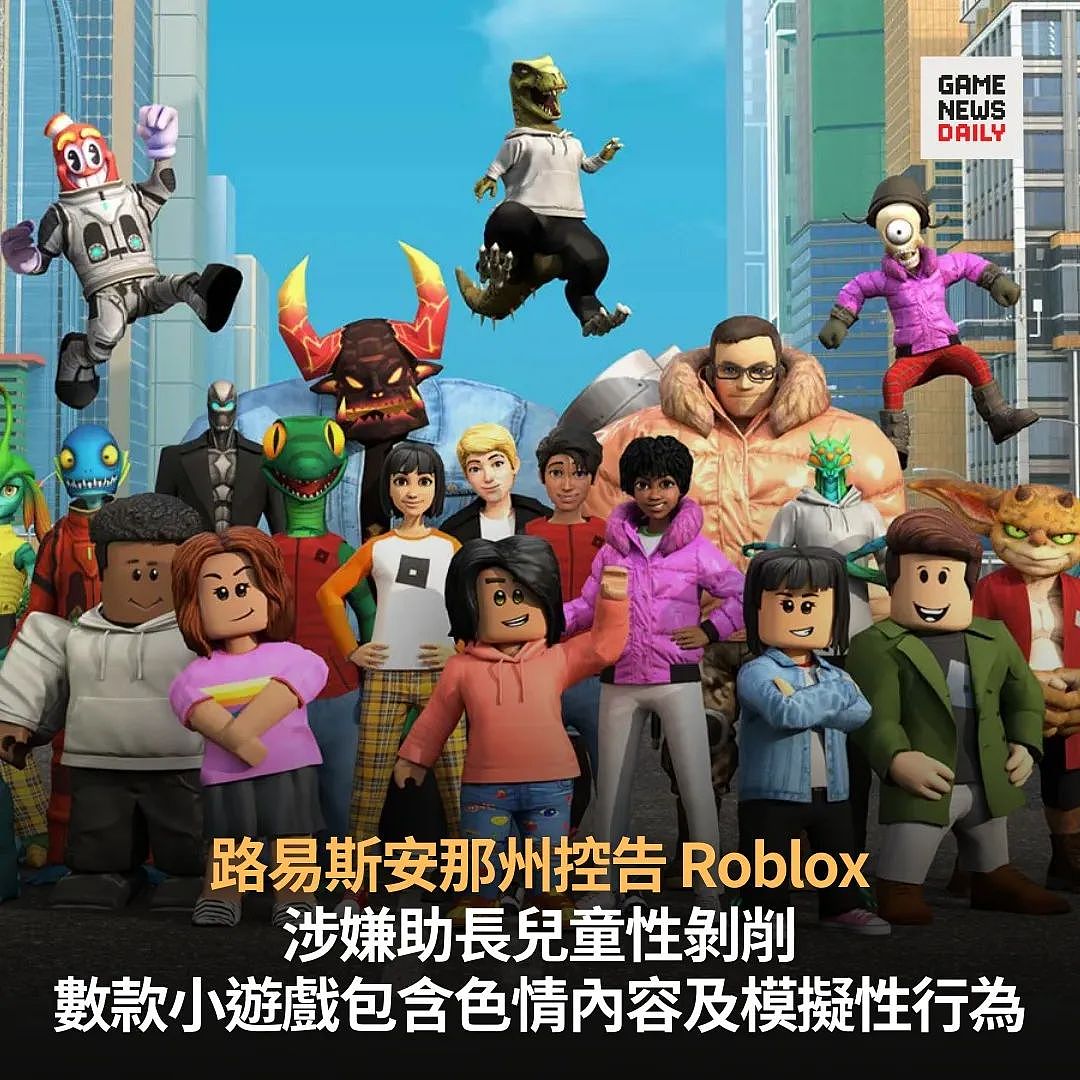澳洲大批孩子半夜2点不睡，只为抢这个，连家长都参与了（组图） - 21