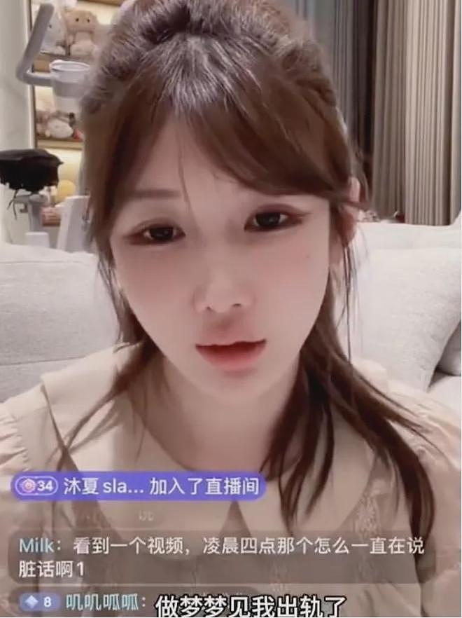 许凯塌房，早有预兆（组图） - 14