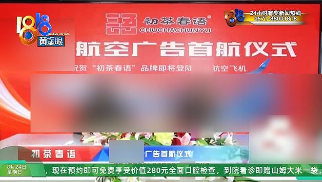 加盟开奶茶店,四个月“亏损五十万”?当事人:找的达人点赞还没自己发的多(组图) - 9
