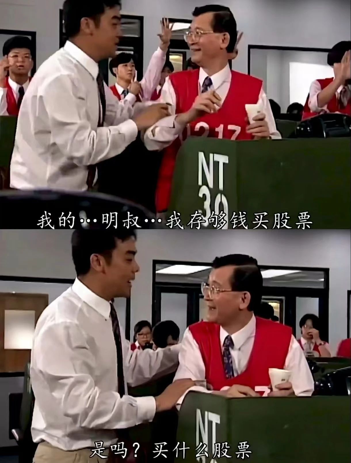 A股大涨创10年新高，普通人进场来得及吗？（组图） - 5