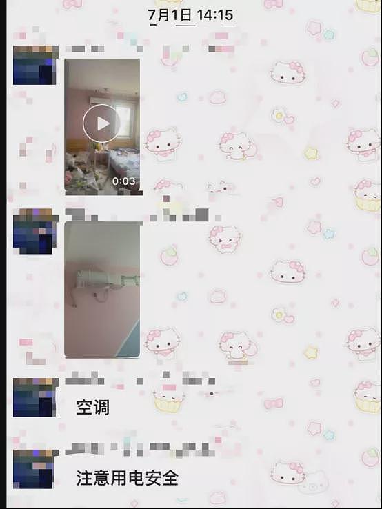 羞辱、黄腔、性骚扰,被直播公司围猎的未成年人(组图) - 3