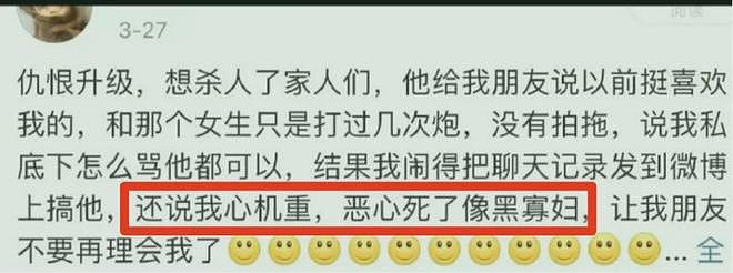 许凯塌房，早有预兆（组图） - 9