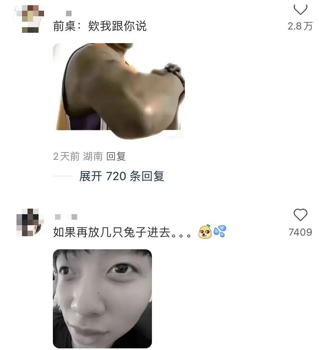 【爆笑】相亲对象两个月生活费只花三百…?啊啊啊求省钱教程(组图) - 46