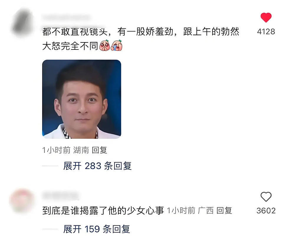 许荔莎爆许凯赵晴旧情！于正否认，田曦薇无辜躺枪（组图） - 4
