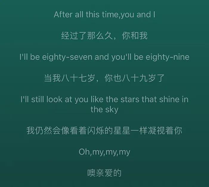 霉霉订婚！全部细节来了（组图） - 17