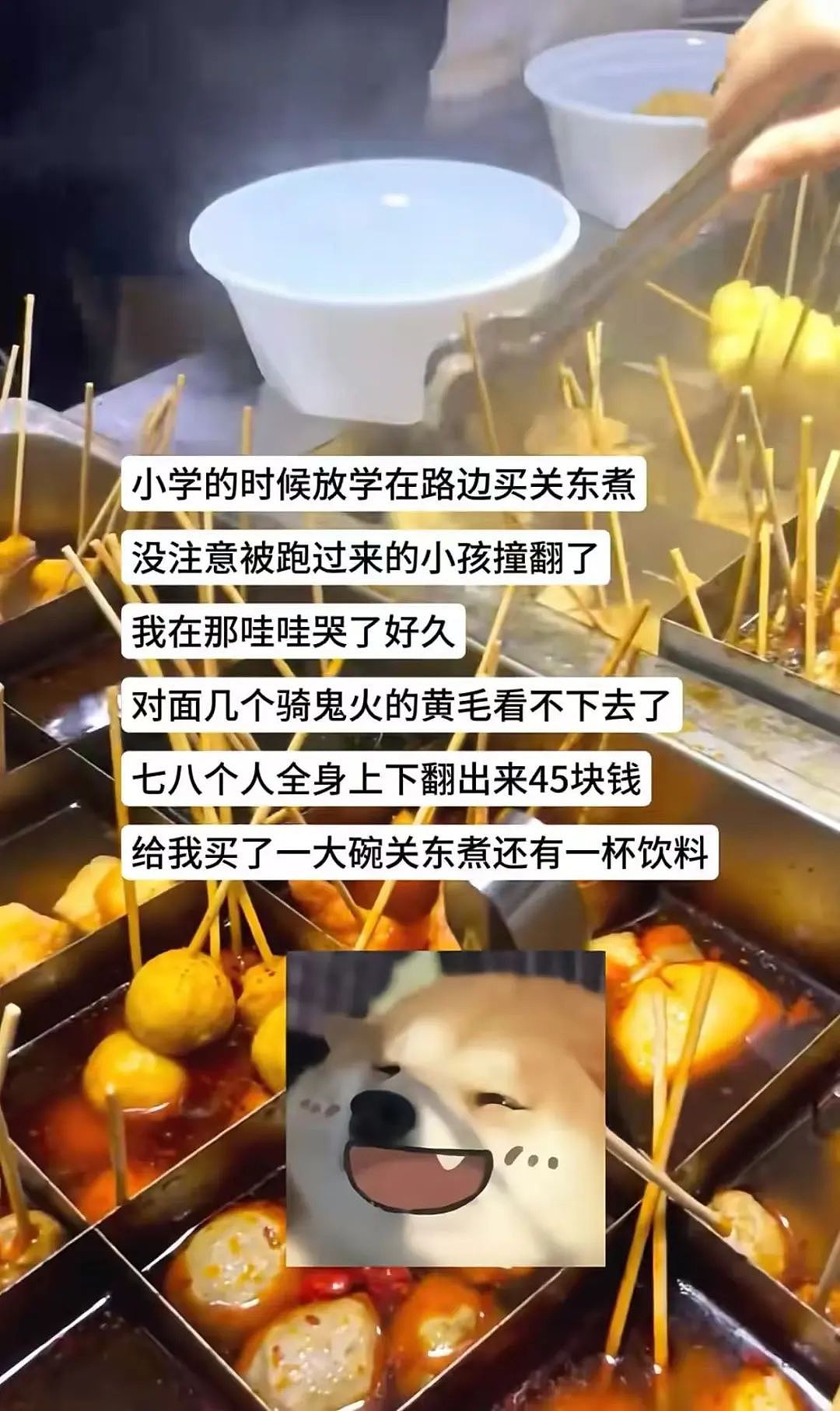 【爆笑】相亲对象两个月生活费只花三百…?啊啊啊求省钱教程(组图) - 47