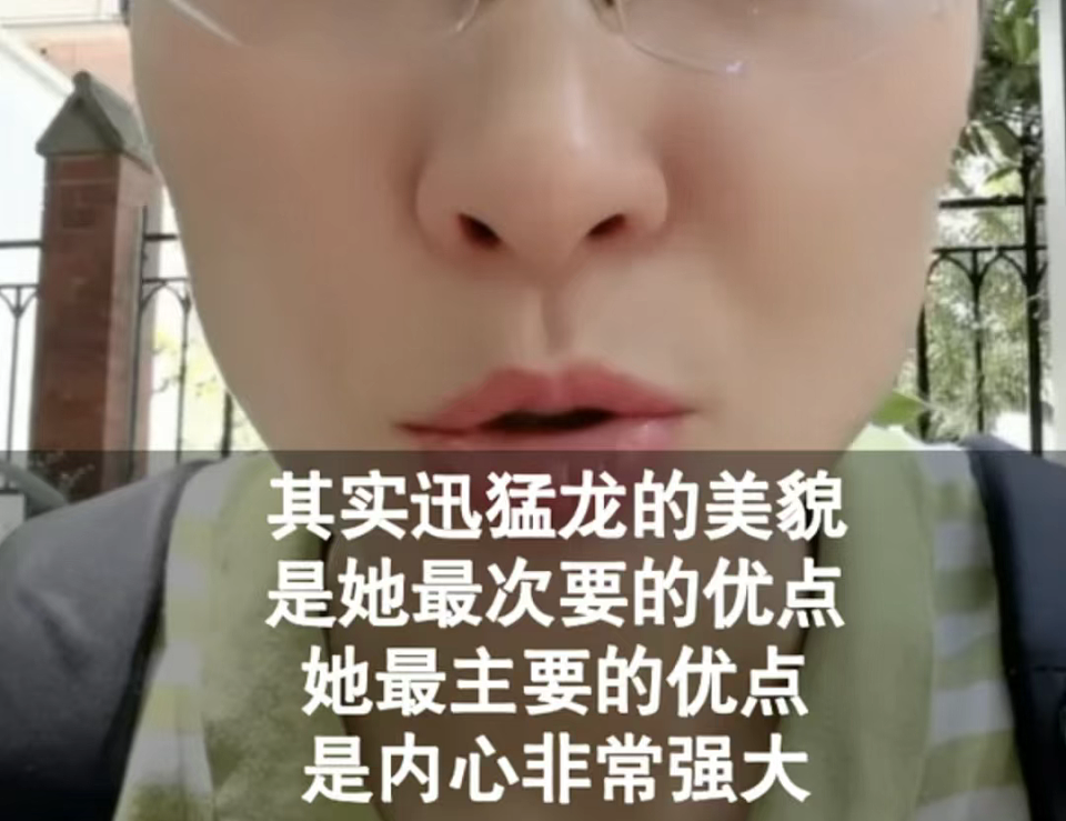 700万顶流网红的真面目竟是这样？想辍学当网红的娃有救了（组图） - 17