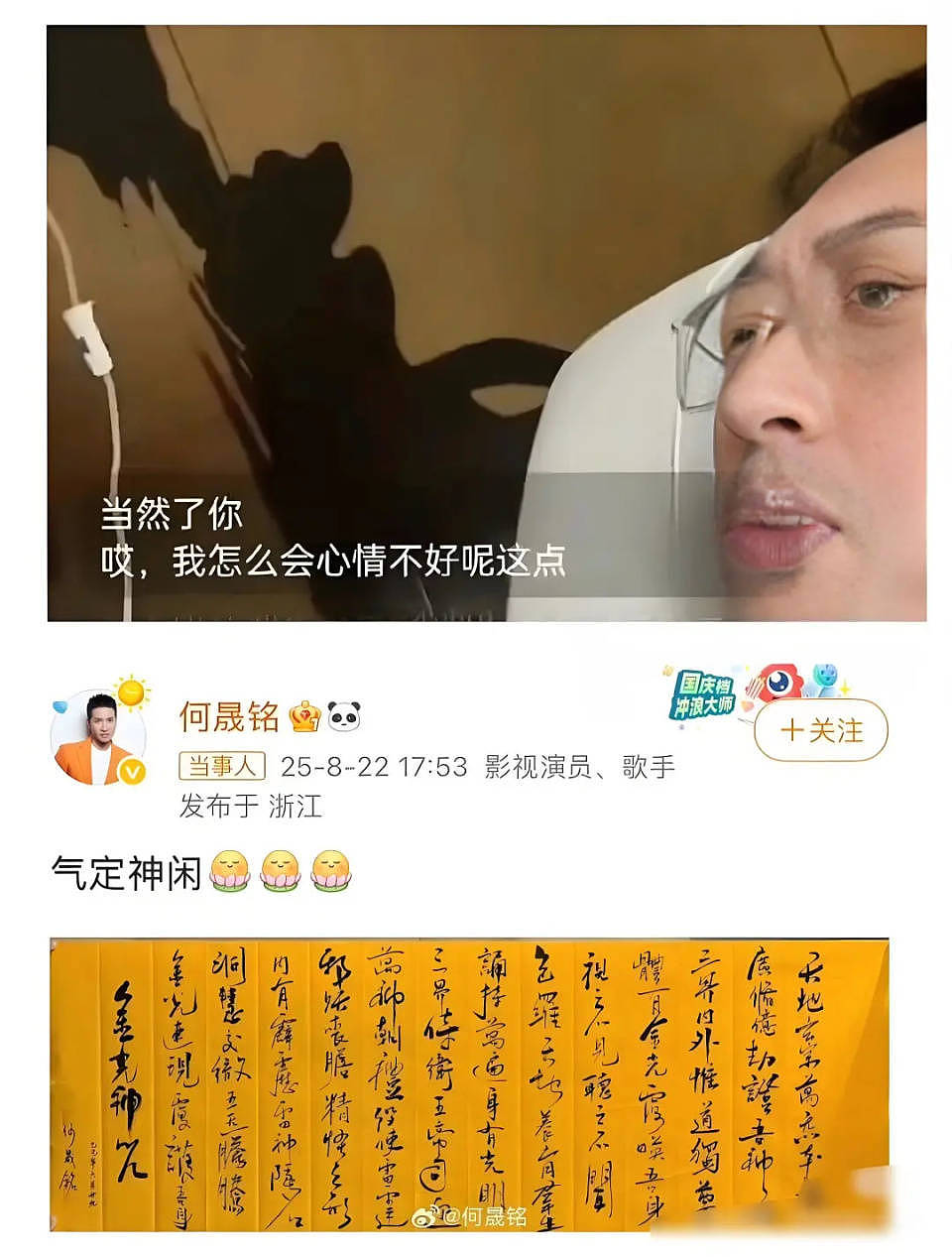 许荔莎爆许凯赵晴旧情！于正否认，田曦薇无辜躺枪（组图） - 5