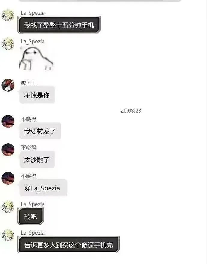 【爆笑】相亲对象两个月生活费只花三百…?啊啊啊求省钱教程(组图) - 56