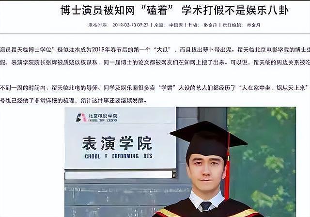 资本又赢了！劣迹艺人翟天临悄然回归，不顾外界谩骂也要登台表演（组图） - 24