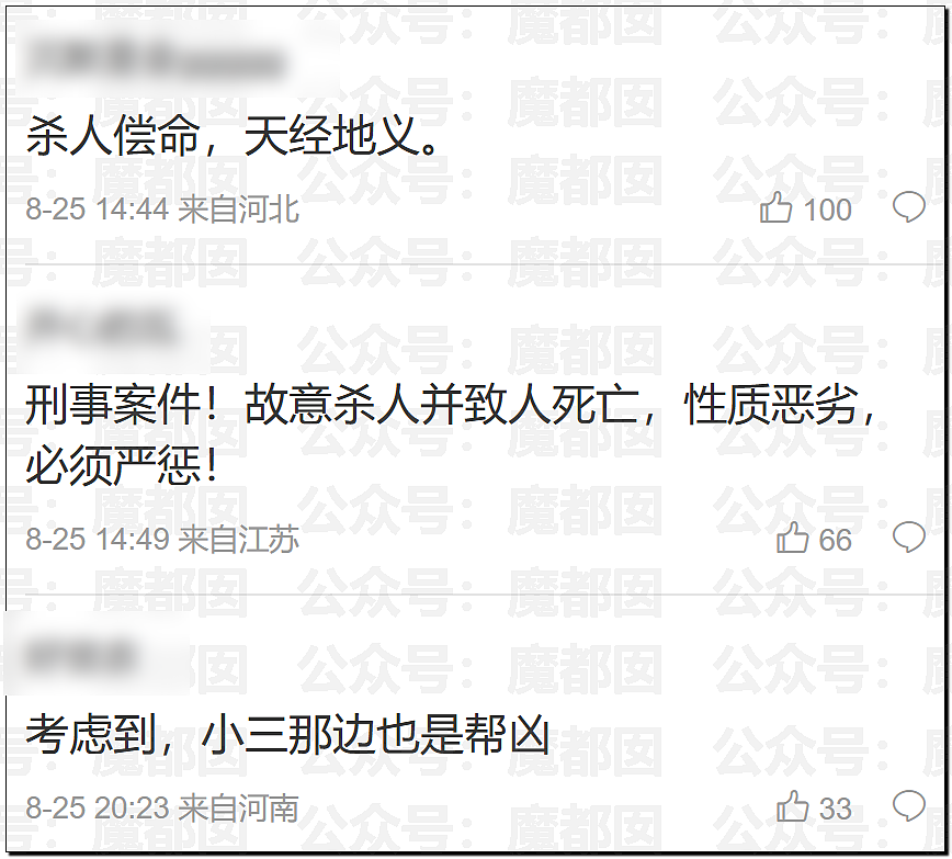 触目惊心！河北25岁宝妈被家暴致