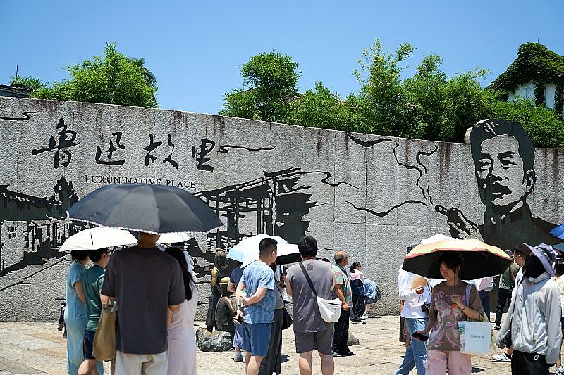 鲁迅抽烟版画被投诉教坏孩子，官媒：若投诉成立，李白宣扬酗酒？（组图） - 1