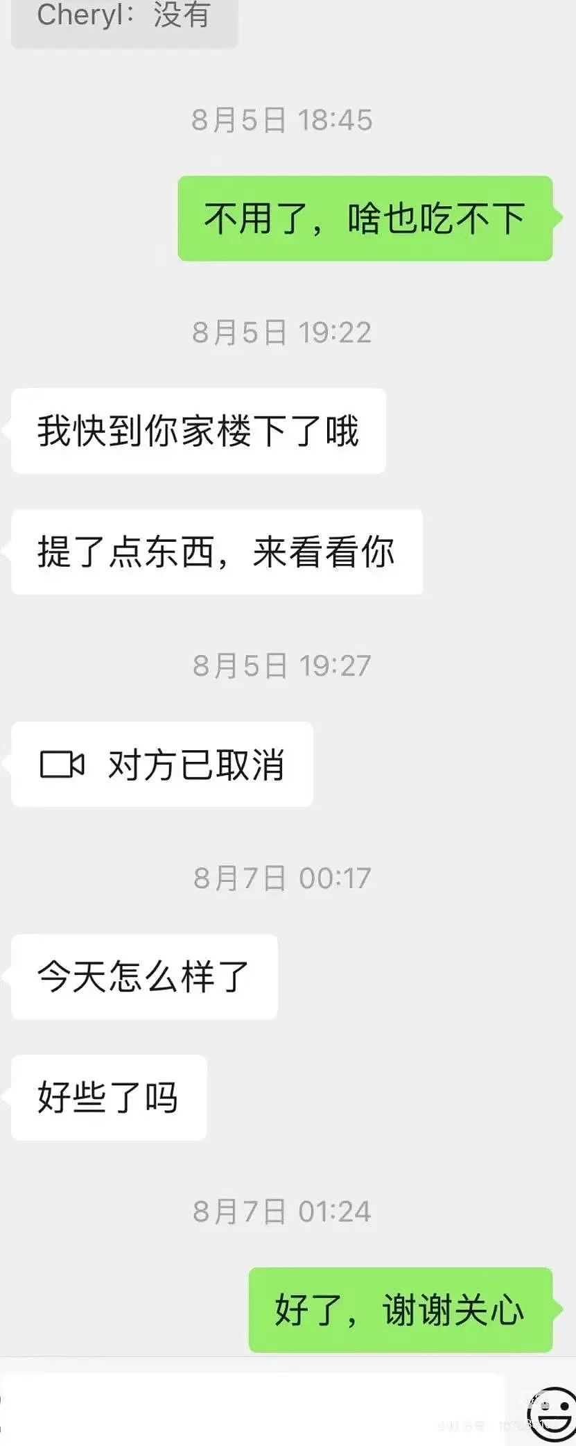 【爆笑】相亲对象两个月生活费只花三百…?啊啊啊求省钱教程(组图) - 4