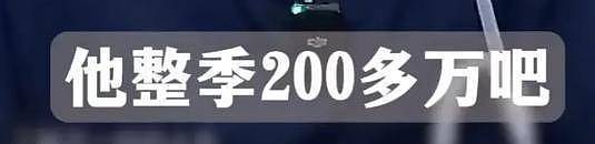 事大了!综艺大佬喊话沈腾张涵予退钱!爆料二人拿钱未录完节目(组图) - 7