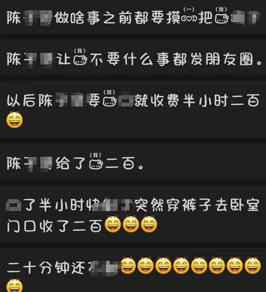 女孩朋友圈同步和男友亲密行为被举报，一看女孩这年龄评论区骂疯（组图） - 5