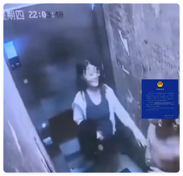 河北25岁女子被丈夫杀害，不是家暴（组图） - 5