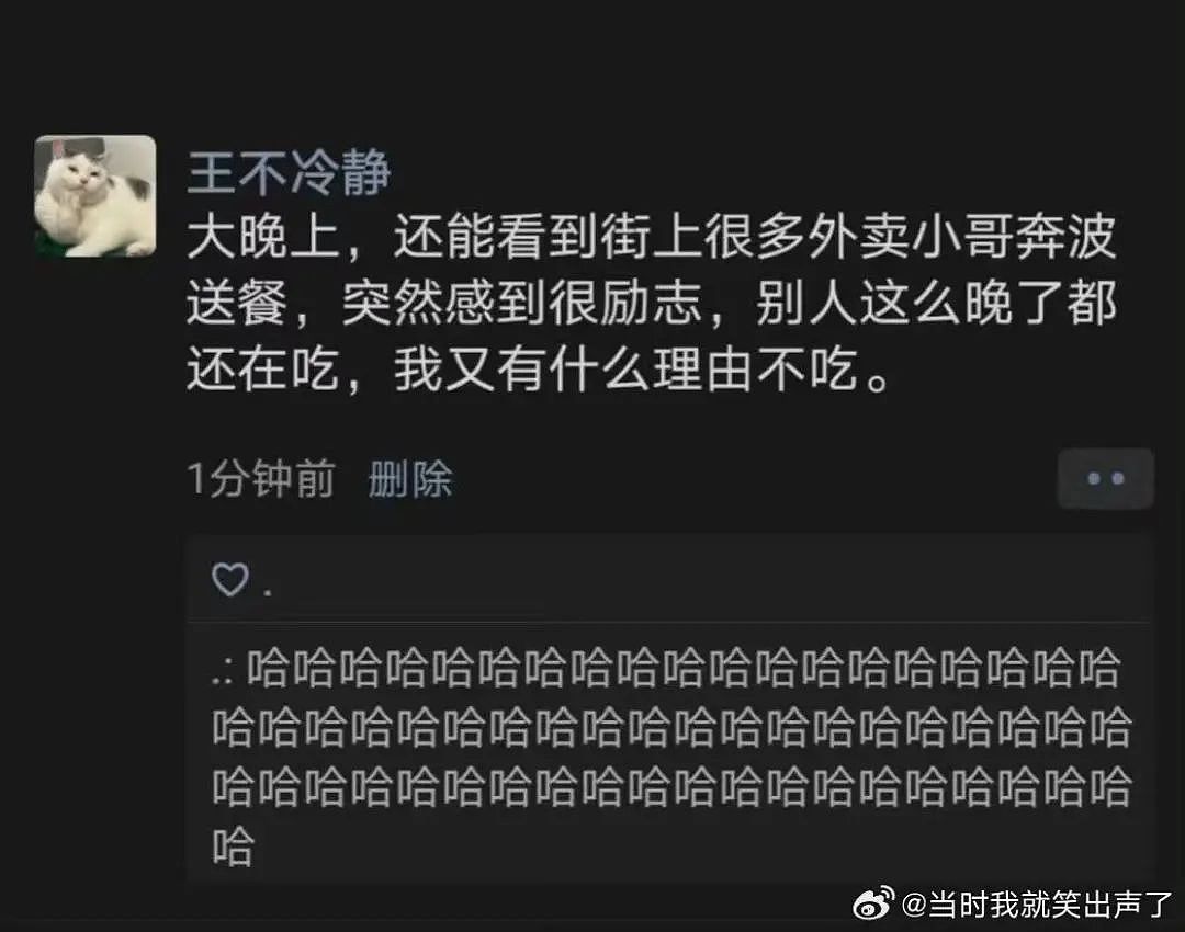 【爆笑】相亲对象两个月生活费只花三百…?啊啊啊求省钱教程(组图) - 49