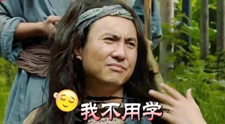 事大了!综艺大佬喊话沈腾张涵予退钱!爆料二人拿钱未录完节目(组图) - 1