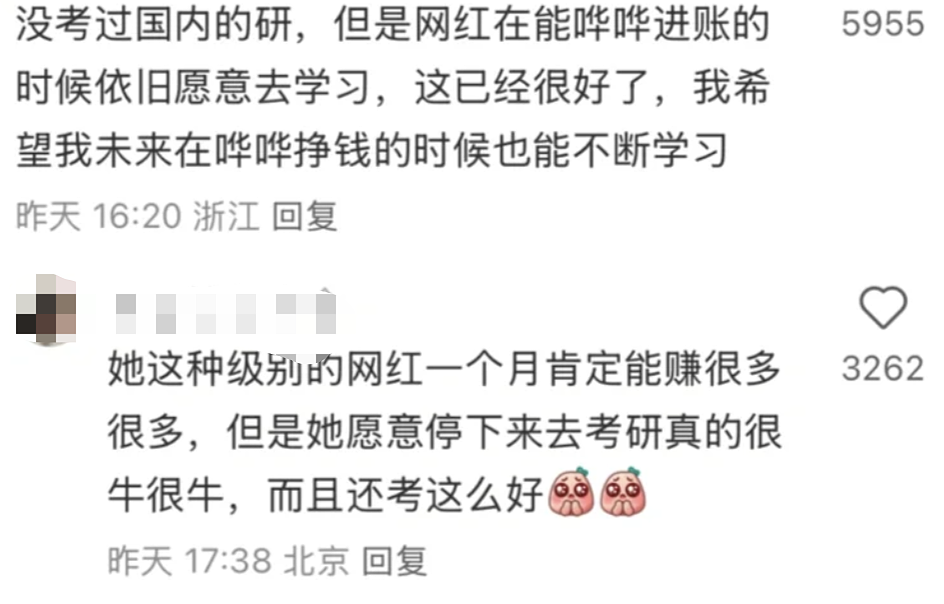 700万顶流网红的真面目竟是这样？想辍学当网红的娃有救了（组图） - 4