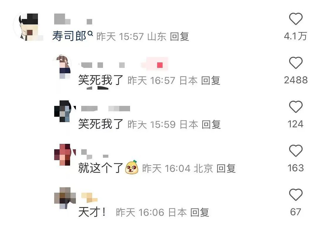 【爆笑】相亲对象两个月生活费只花三百…?啊啊啊求省钱教程(组图) - 39