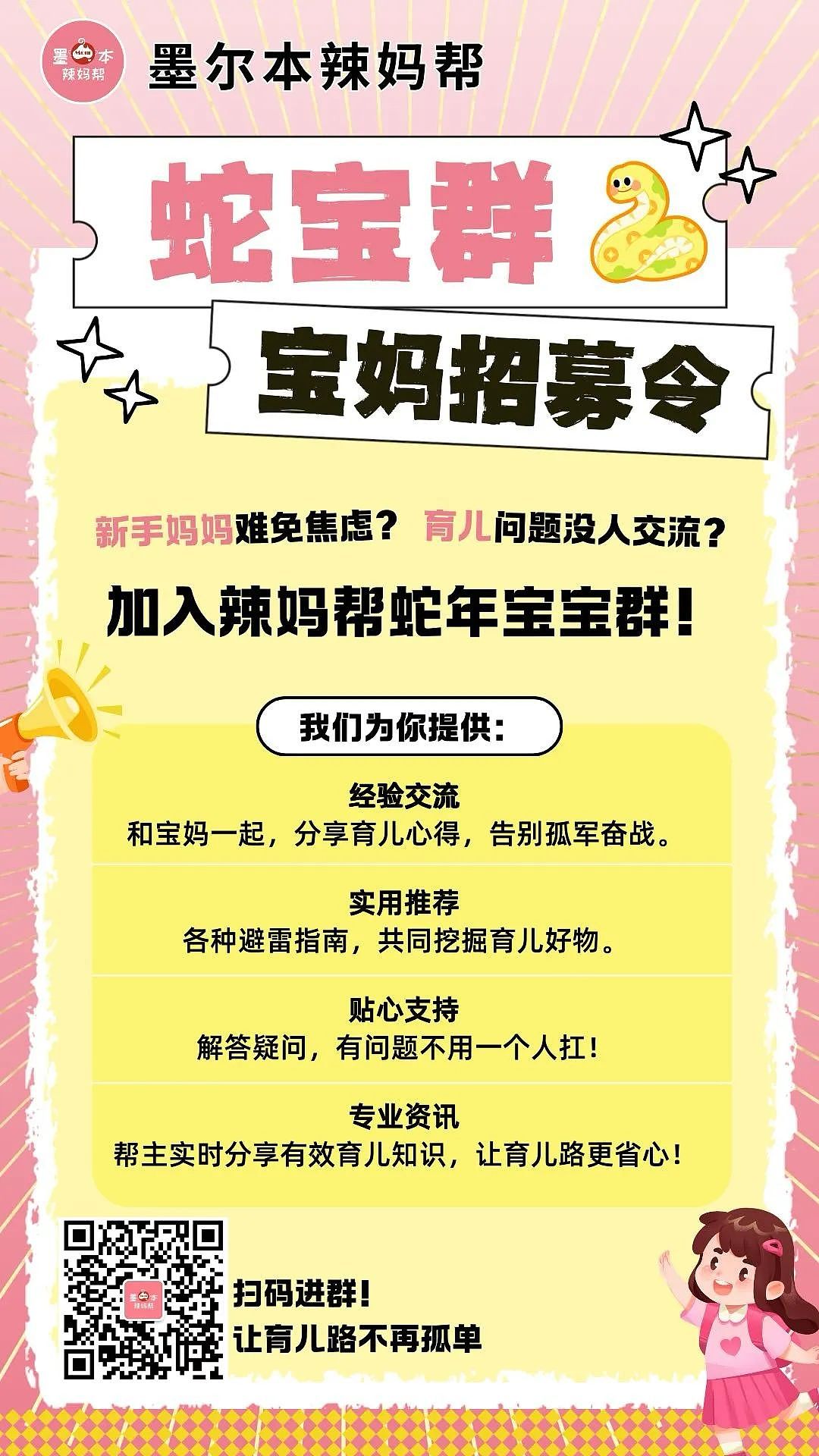 澳洲警告民众：勿前往，速离开！澳洲强硬驱逐大使！爆外交惊雷！二战以来头一遭！（组图） - 8